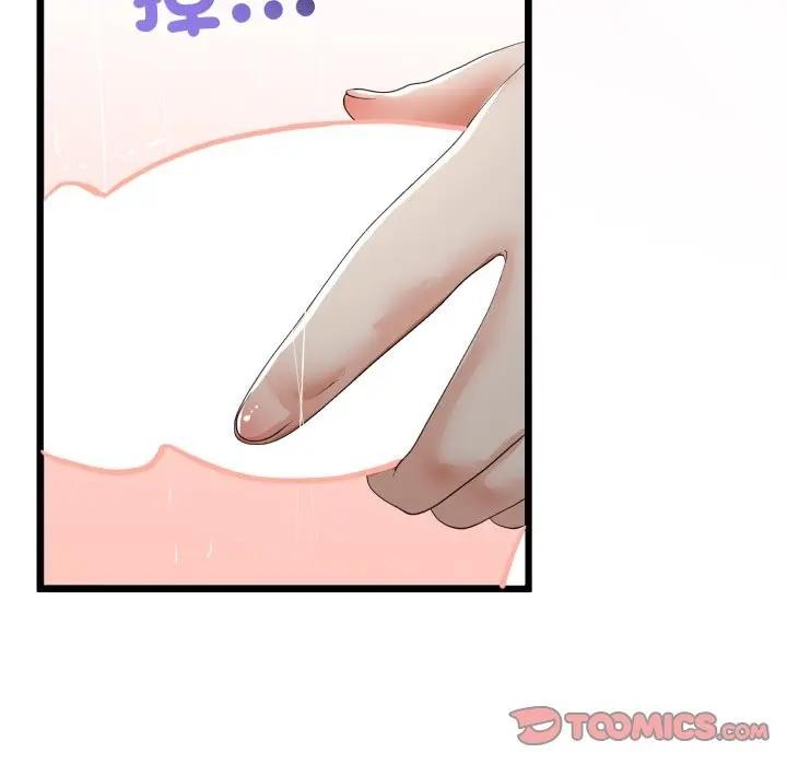 与初恋的以外同居第58話