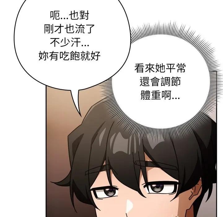 调教开关：第二季第29話