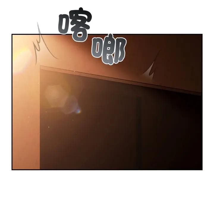 调教开关：第二季第29話