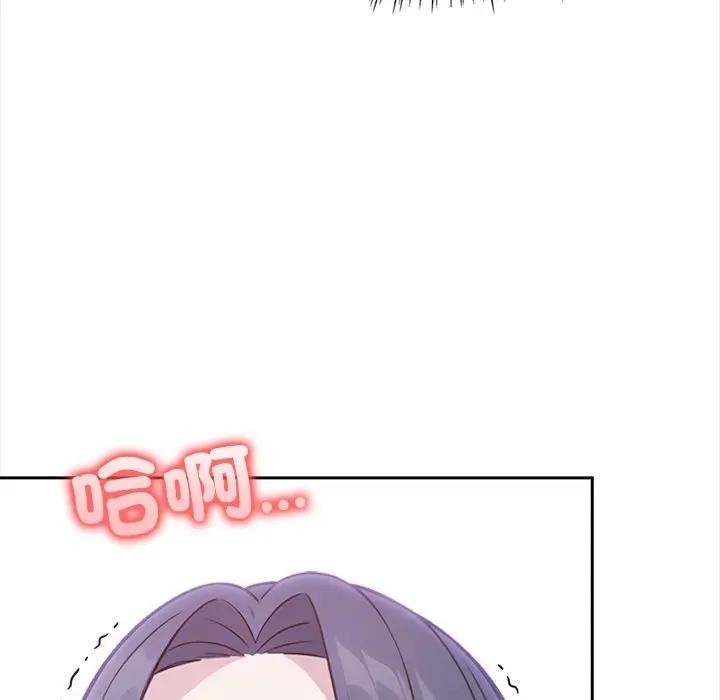 大学女生宿舍的秘密第11話