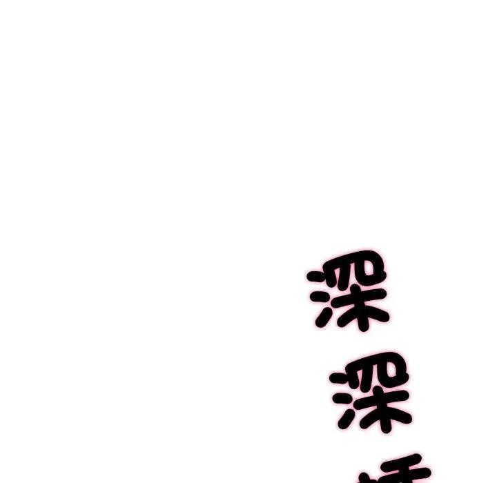社区人妻的陷阱第15話