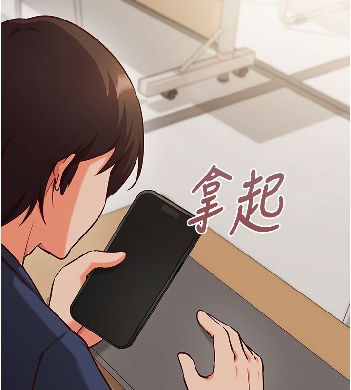 催眠媮心計第8話-正是精力旺盛的年紀