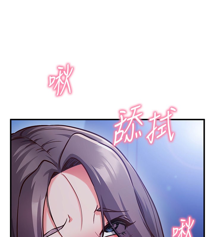 催眠偷心计第8話-正是精力旺盛的年紀