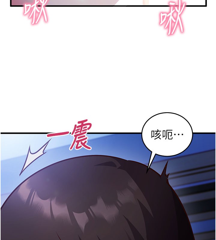 催眠媮心計第8話-正是精力旺盛的年紀