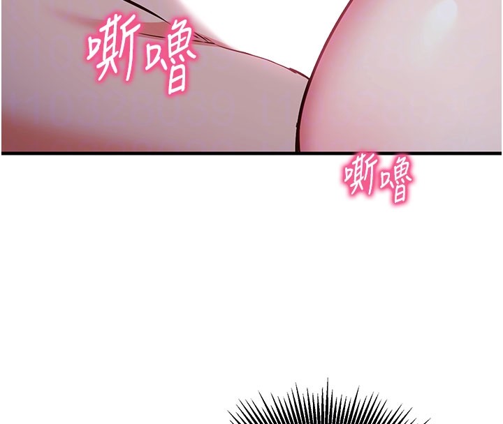 催眠偷心计第8話-正是精力旺盛的年紀