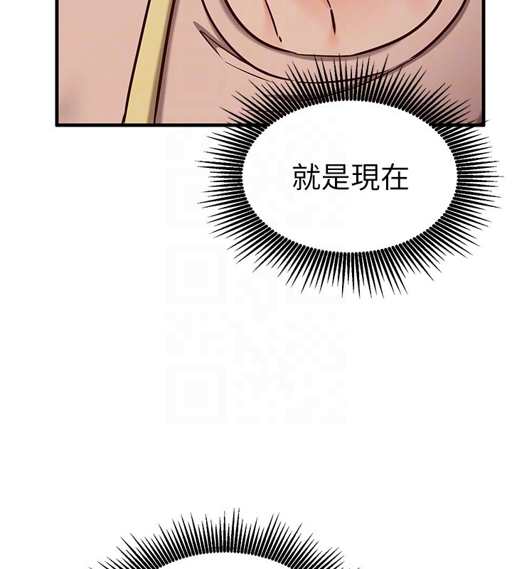 催眠偷心计第8話-正是精力旺盛的年紀