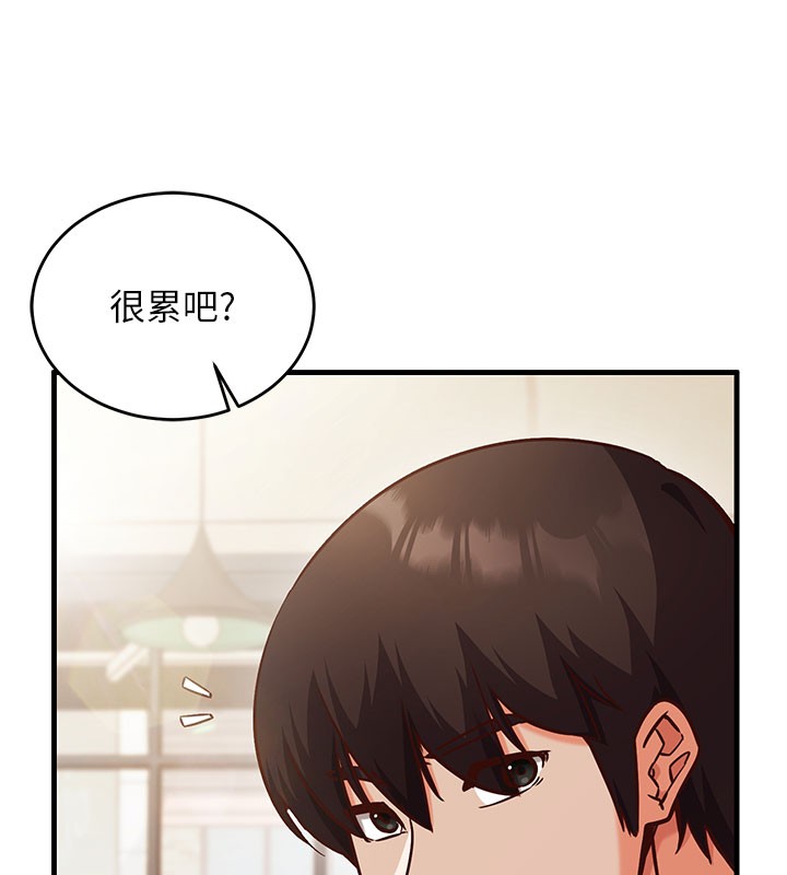 催眠偷心计第8話-正是精力旺盛的年紀