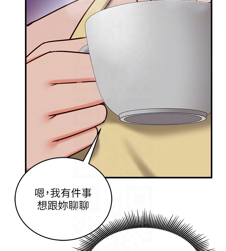 催眠偷心计第8話-正是精力旺盛的年紀