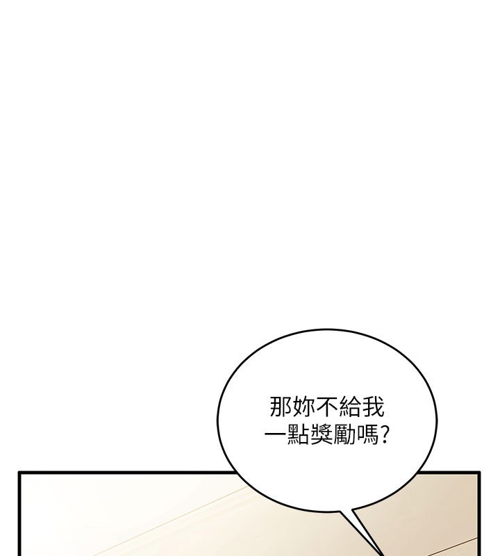 催眠偷心计第8話-正是精力旺盛的年紀