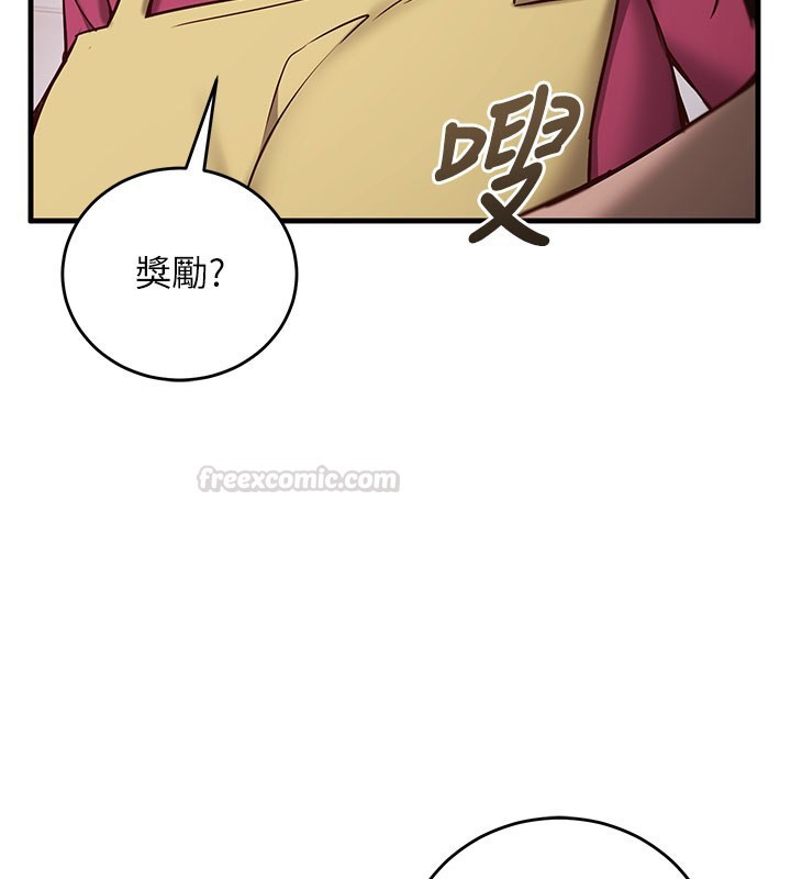 催眠偷心计第8話-正是精力旺盛的年紀