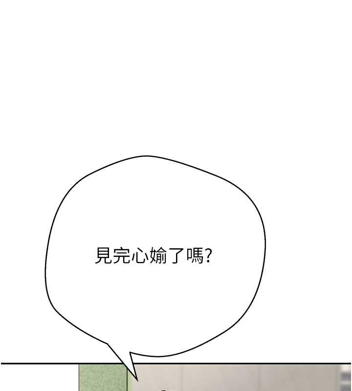 币转人生第64話-我果然和她最合拍