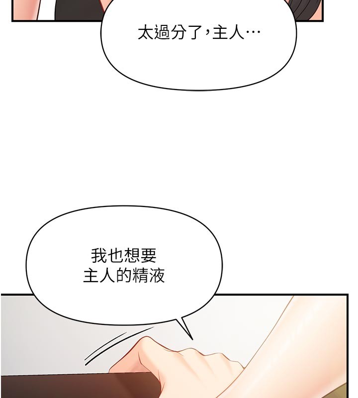 报告女班长:一根突起第45話-小穴疊在一起插&hearts;