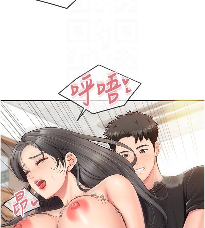 報告女班長:一根突起第45話-小穴疊在一起插&hearts;