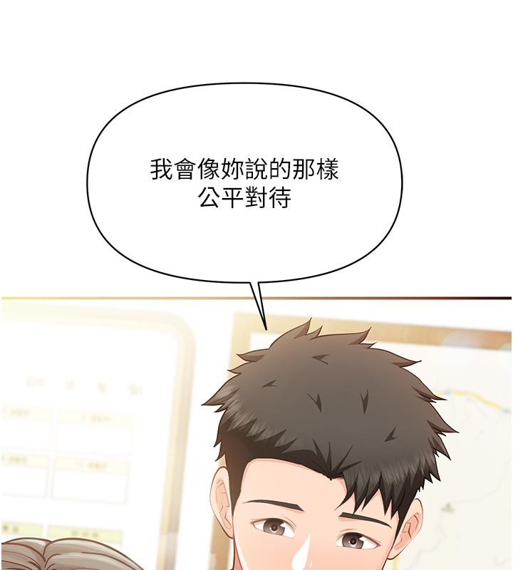 报告女班长:一根突起第45話-小穴疊在一起插&hearts;