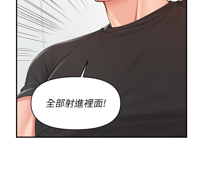 报告女班长:一根突起第45話-小穴疊在一起插&hearts;