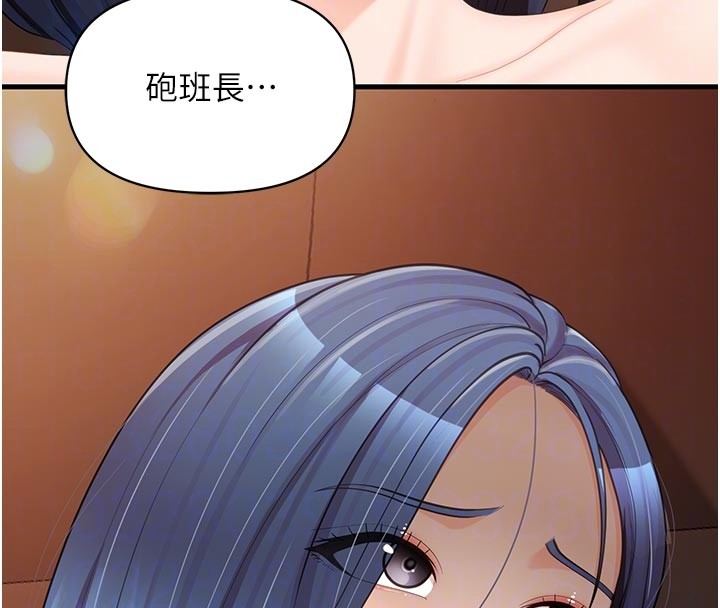 报告女班长:一根突起第45話-小穴疊在一起插&hearts;
