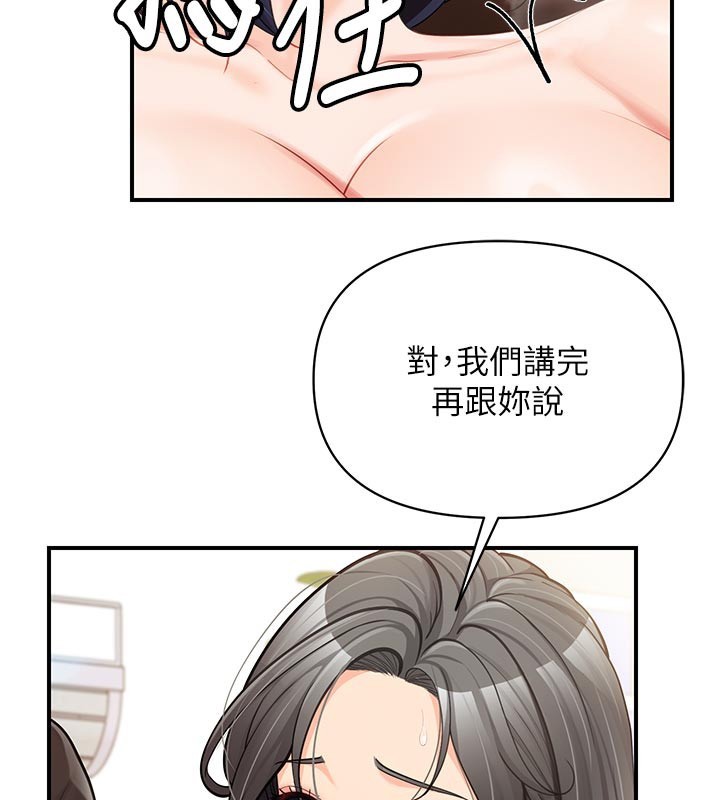 报告女班长:一根突起第45話-小穴疊在一起插&hearts;