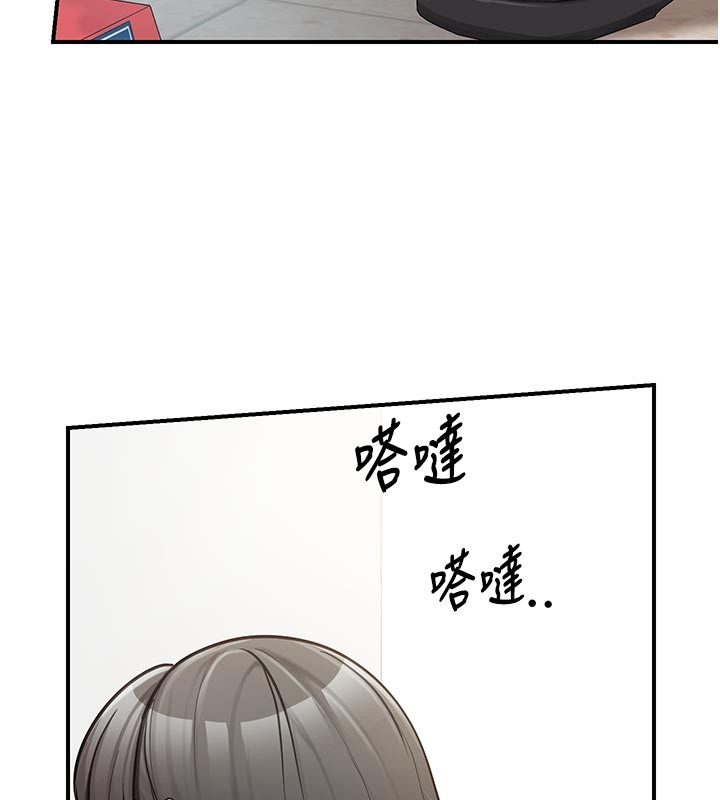 報告女班長:一根突起第45話-小穴疊在一起插&hearts;