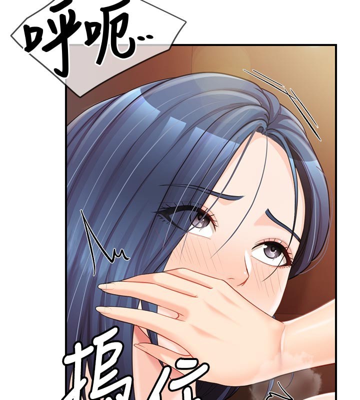报告女班长:一根突起第45話-小穴疊在一起插&hearts;