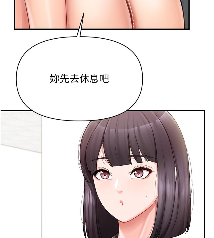 报告女班长:一根突起第45話-小穴疊在一起插&hearts;