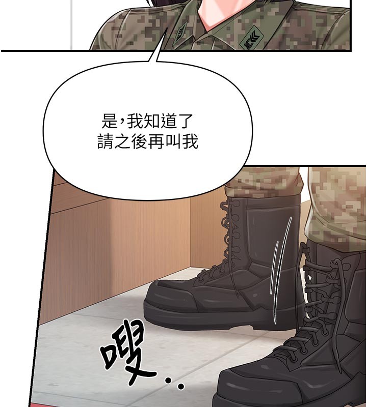 报告女班长:一根突起第45話-小穴疊在一起插&hearts;