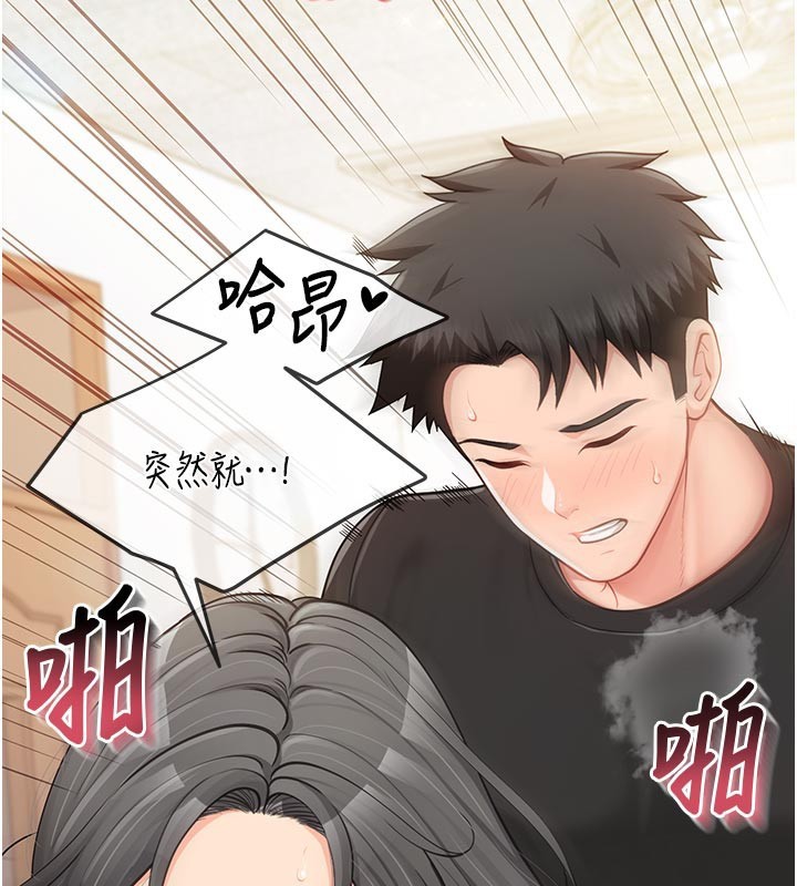 报告女班长:一根突起第45話-小穴疊在一起插&hearts;