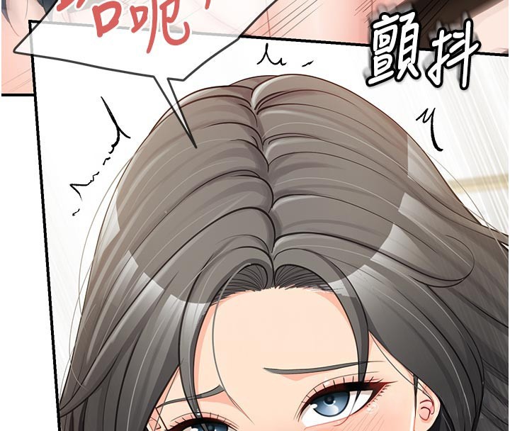 报告女班长:一根突起第45話-小穴疊在一起插&hearts;