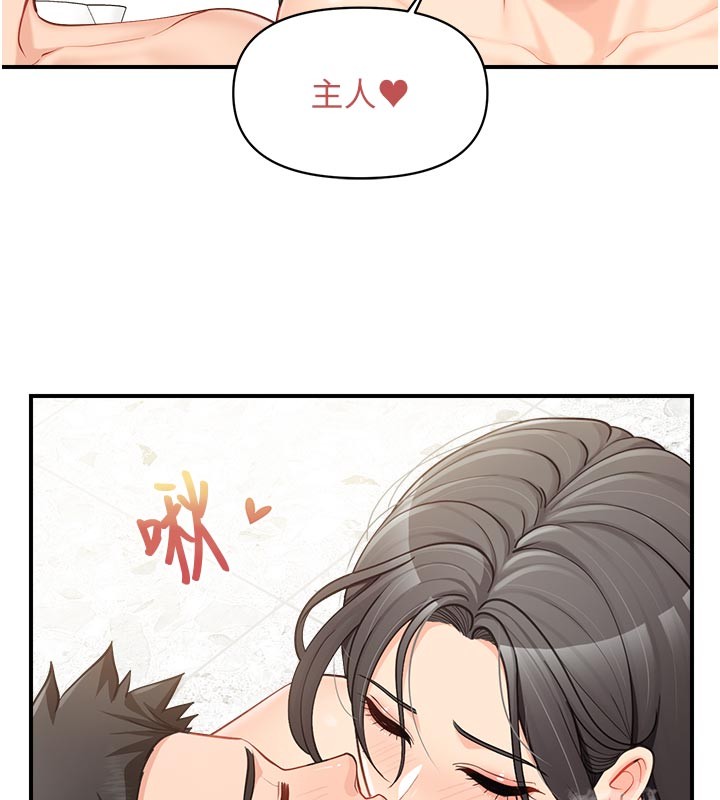 报告女班长:一根突起第45話-小穴疊在一起插&hearts;