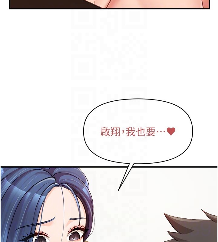 报告女班长:一根突起第45話-小穴疊在一起插&hearts;