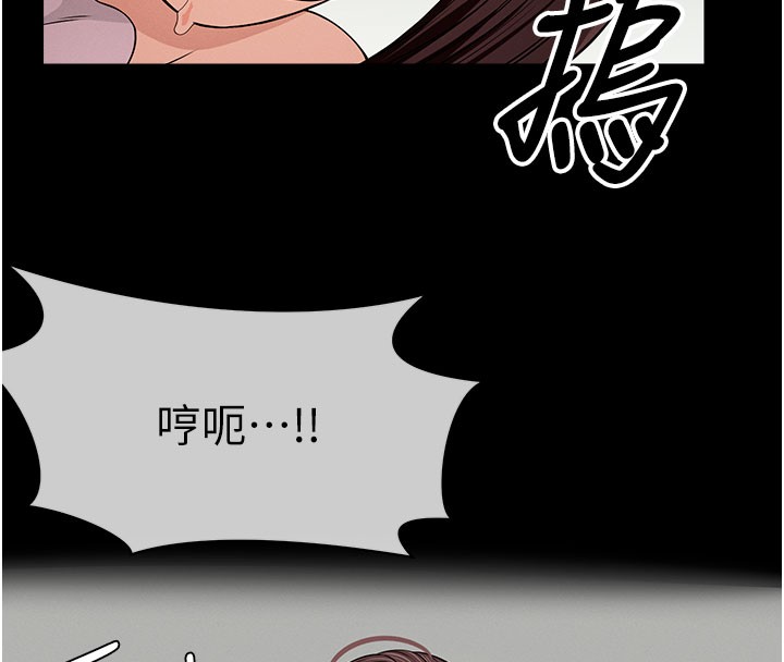 屍變家園:以身相許第36話-恩愛的新婚夫妻&hearts;