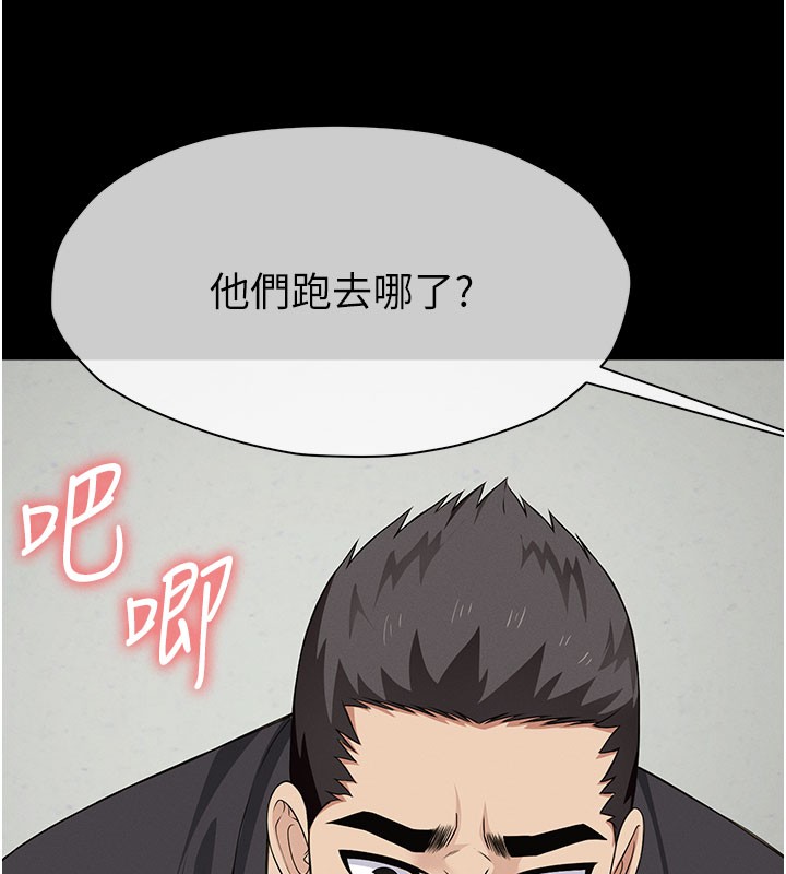 尸变家园:以身相许第36話-恩愛的新婚夫妻&hearts;