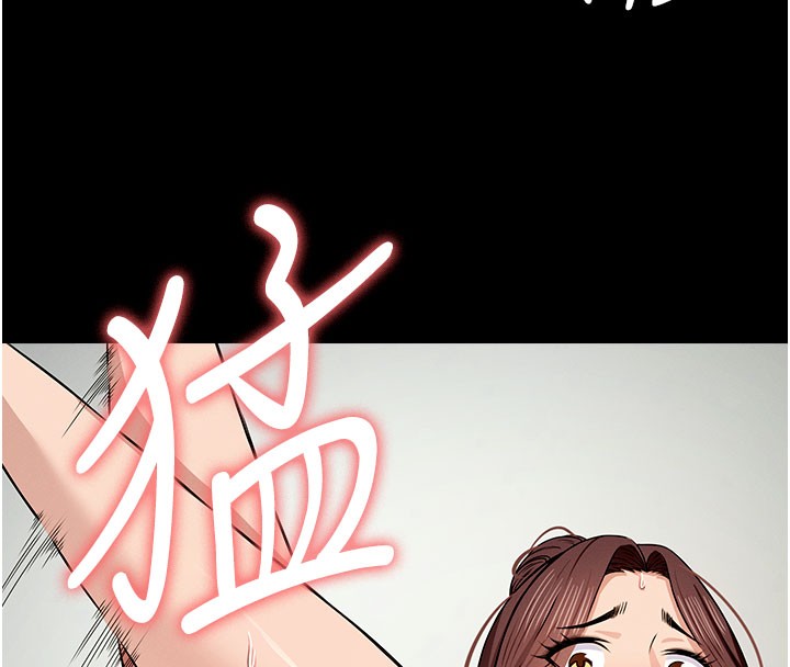 尸变家园:以身相许第36話-恩愛的新婚夫妻&hearts;