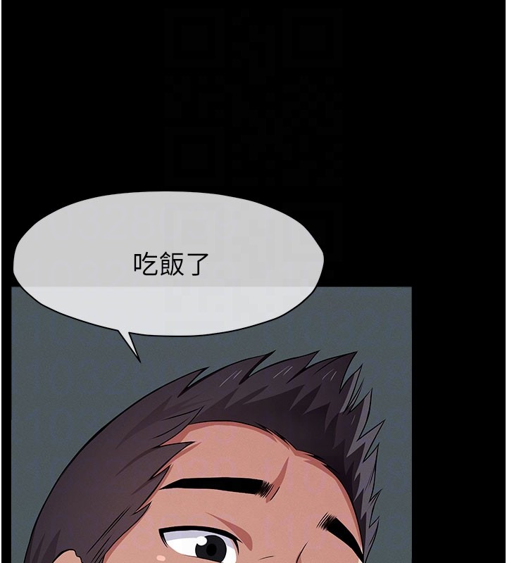屍變家園:以身相許第36話-恩愛的新婚夫妻&hearts;