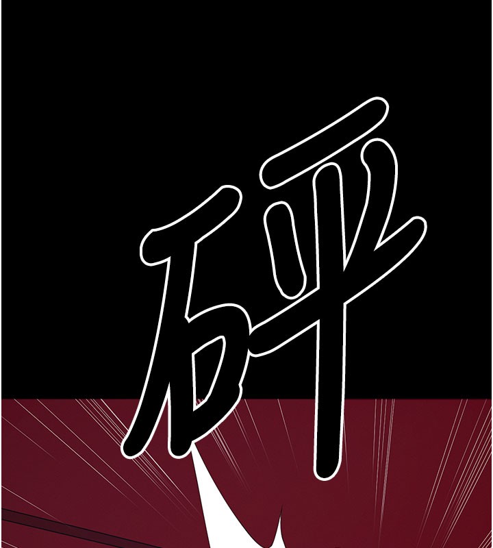 尸变家园:以身相许第36話-恩愛的新婚夫妻&hearts;