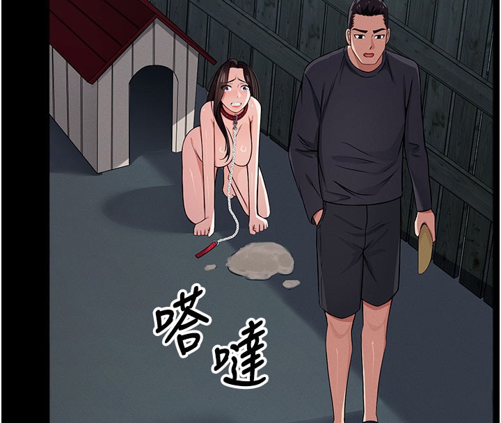《尸变家园:以身相许》第36话-恩爱的新婚夫妻&hearts;