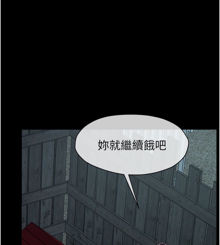 尸变家园:以身相许第36話-恩愛的新婚夫妻&hearts;