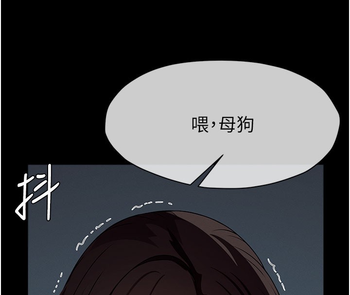 屍變家園:以身相許第36話-恩愛的新婚夫妻&hearts;