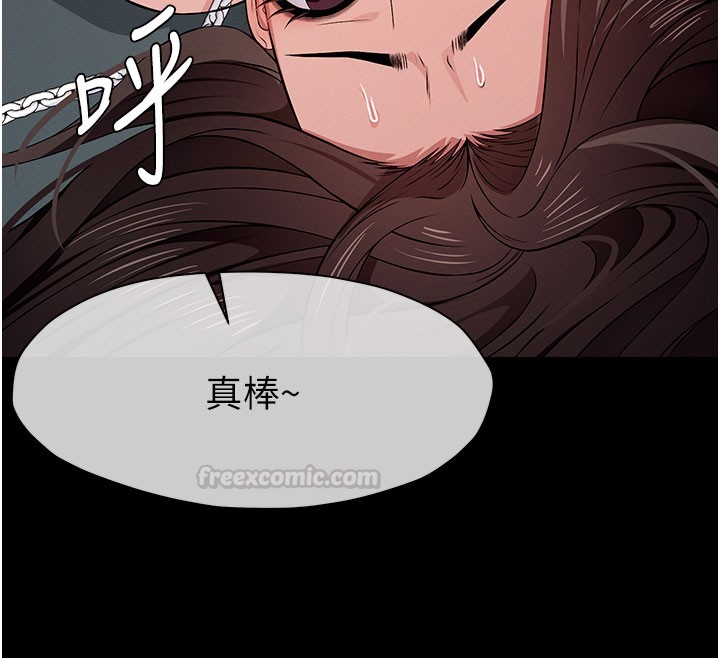 尸变家园:以身相许第36話-恩愛的新婚夫妻&hearts;