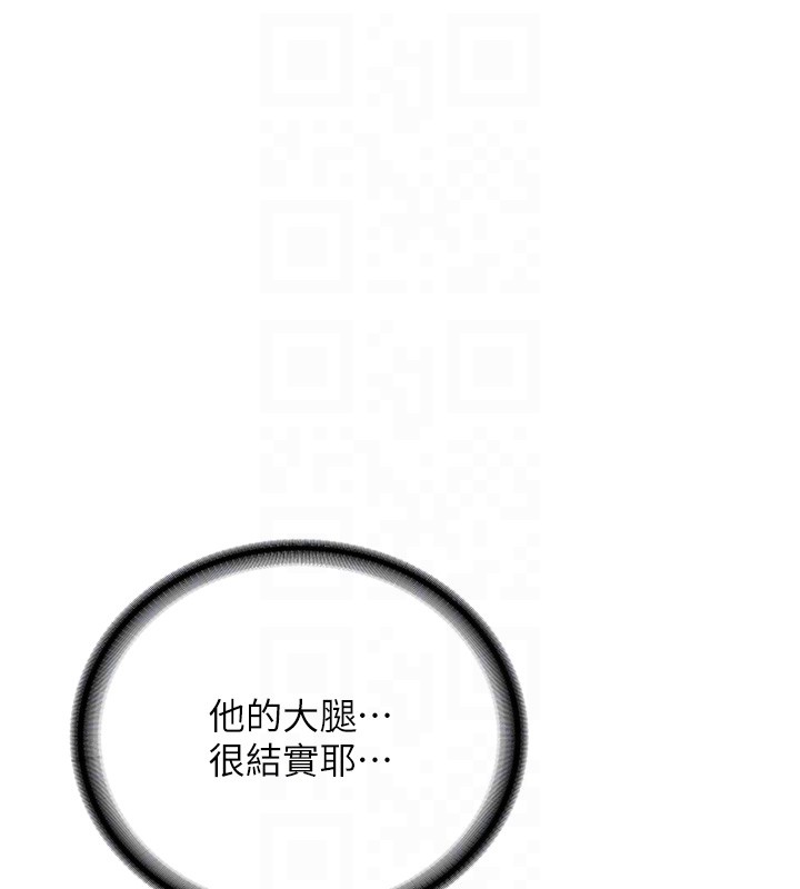 新生老司机第26話-只有妳吃過我煮的泡麵