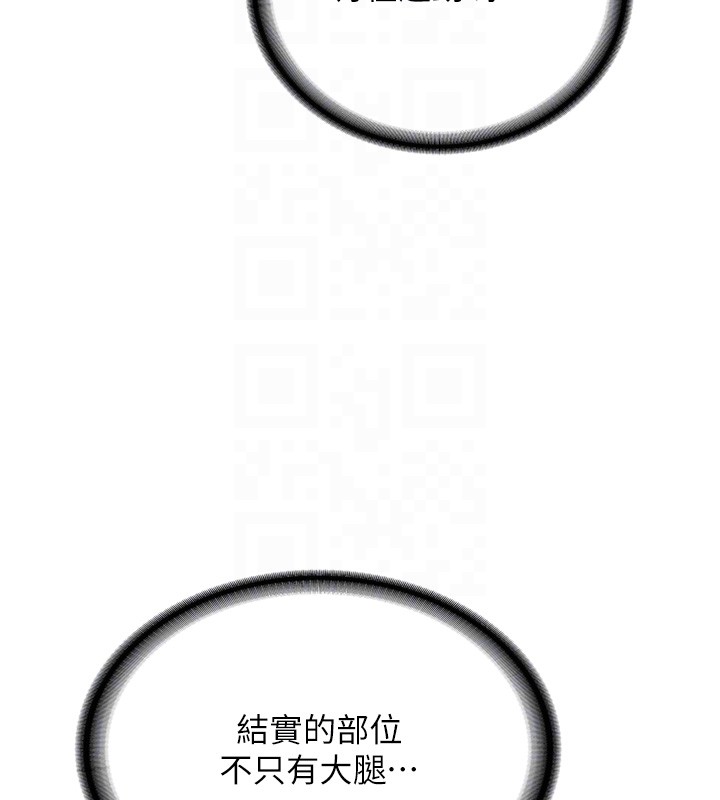 新生老司機第26話-只有妳吃過我煮的泡麵