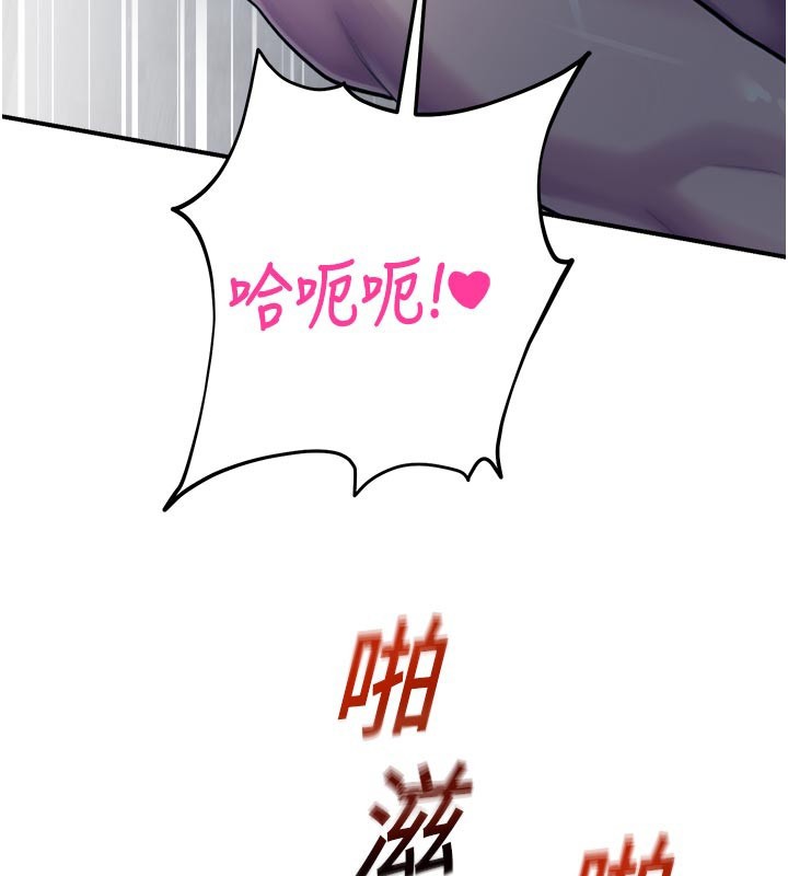 《校园禁播角落》第28话-试过才知道有多销魂
