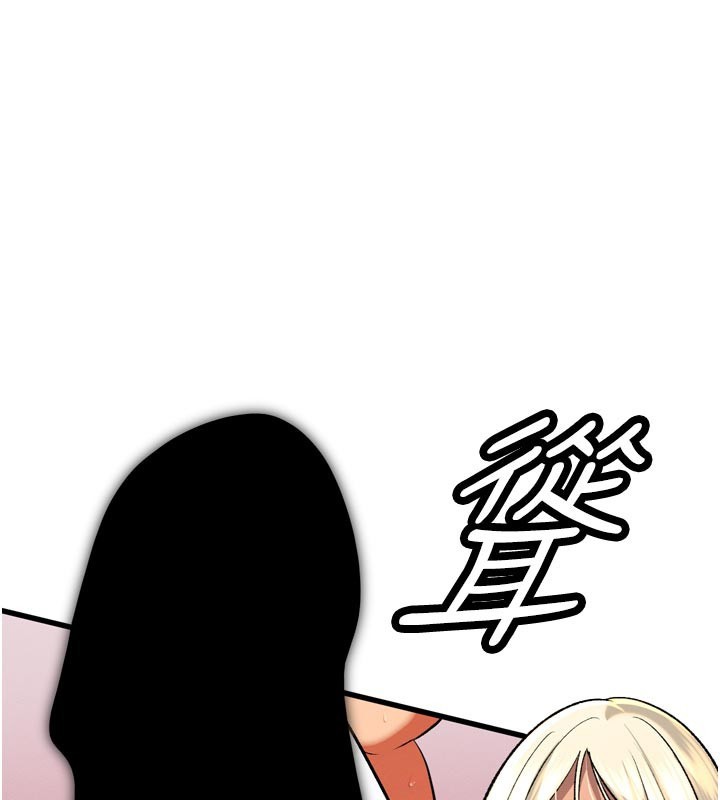 暴君会长的娇媳们第31話-請懲罰心亞&hearts;
