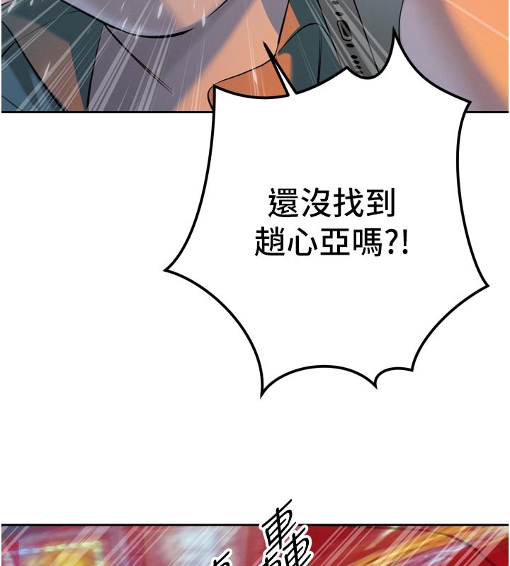 暴君会长的娇媳们第31話-請懲罰心亞&hearts;
