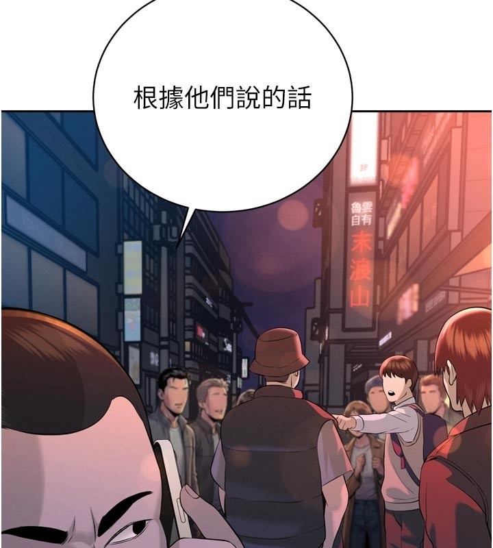 暴君会长的娇媳们第31話-請懲罰心亞&hearts;