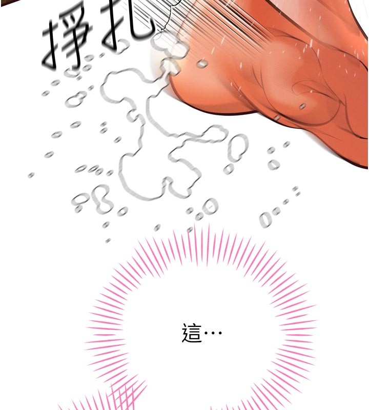 暴君会长的娇媳们第31話-請懲罰心亞&hearts;