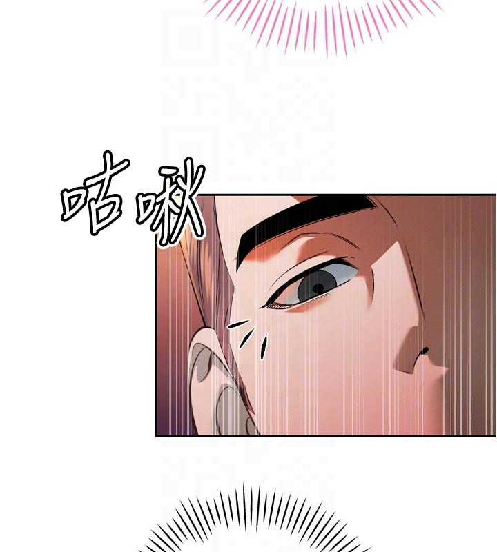 暴君會長的嬌媳們第31話-請懲罰心亞&hearts;