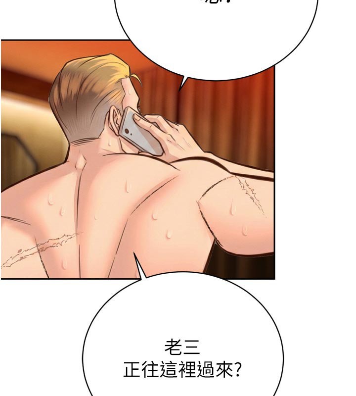 暴君会长的娇媳们第31話-請懲罰心亞&hearts;