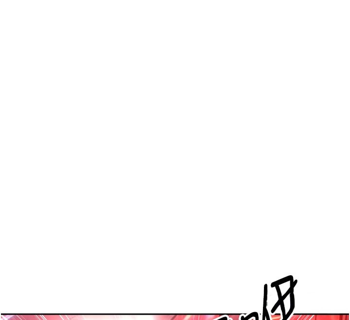 暴君會長的嬌媳們第31話-請懲罰心亞&hearts;