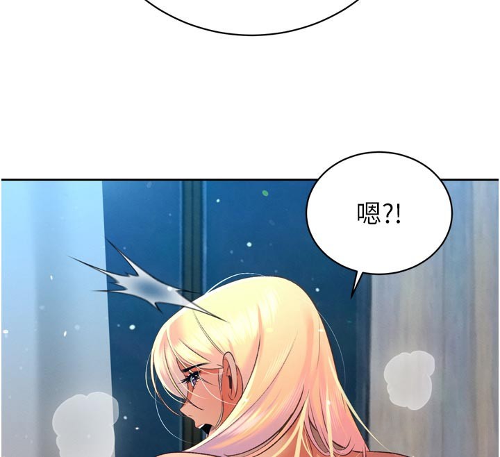 暴君会长的娇媳们第31話-請懲罰心亞&hearts;