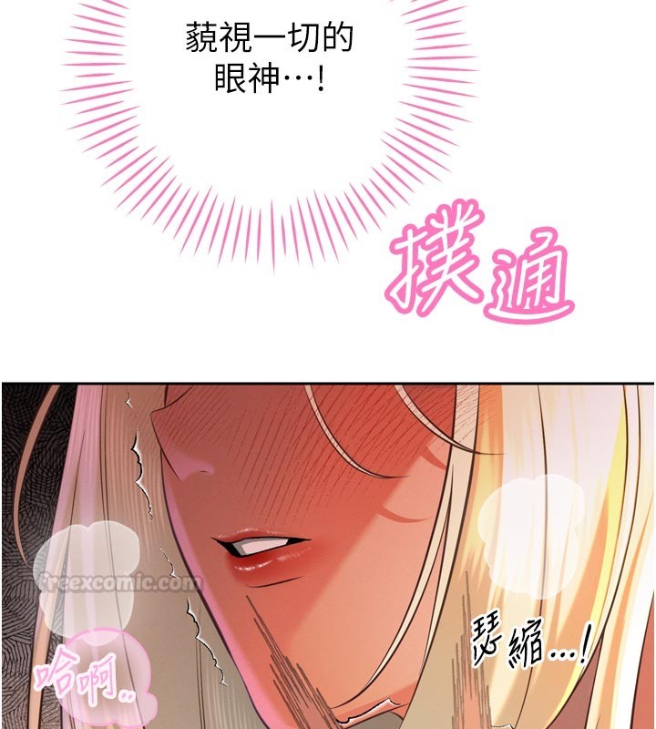 暴君会长的娇媳们第31話-請懲罰心亞&hearts;